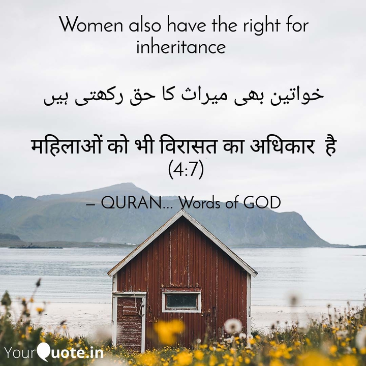 QURAN... words of GOD