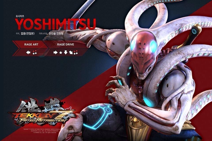Yoshimitsu