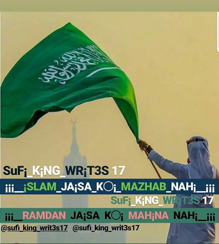 Saudi Arabia fleg