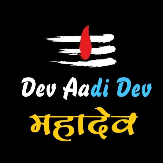 jai mahakal