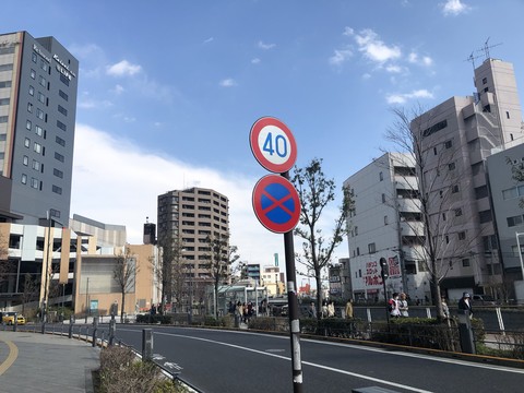 in Japan