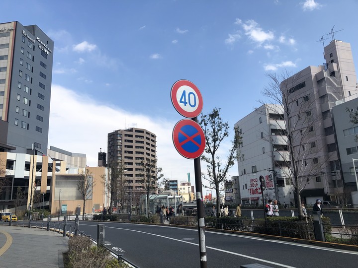 in Japan
