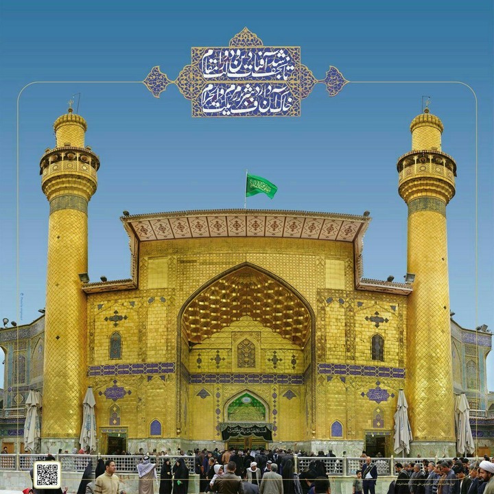 ya ali