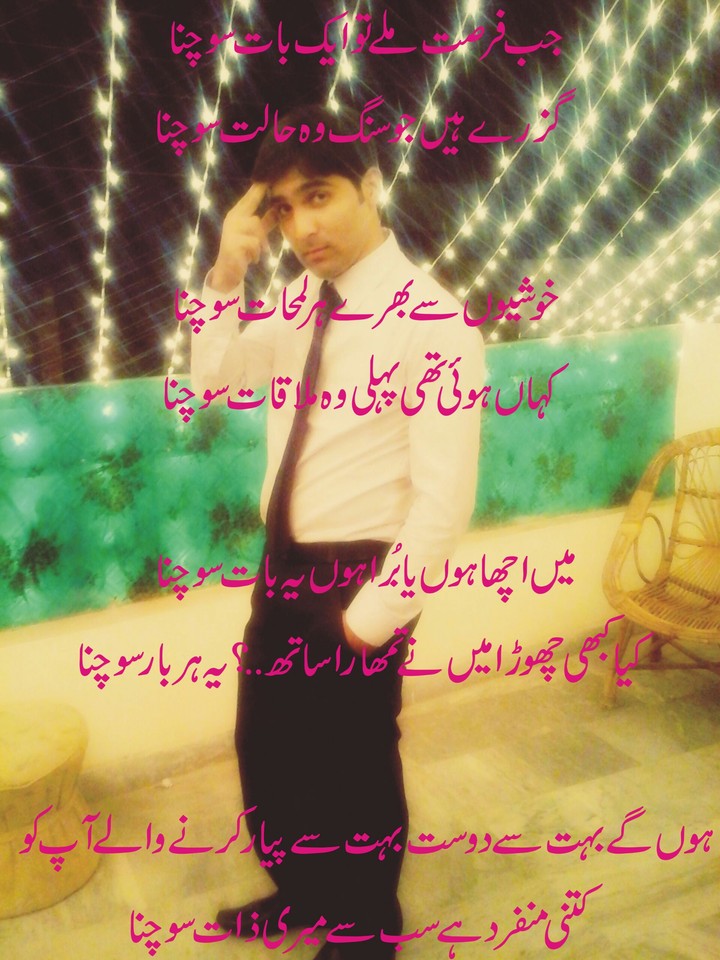 Waqar Alam