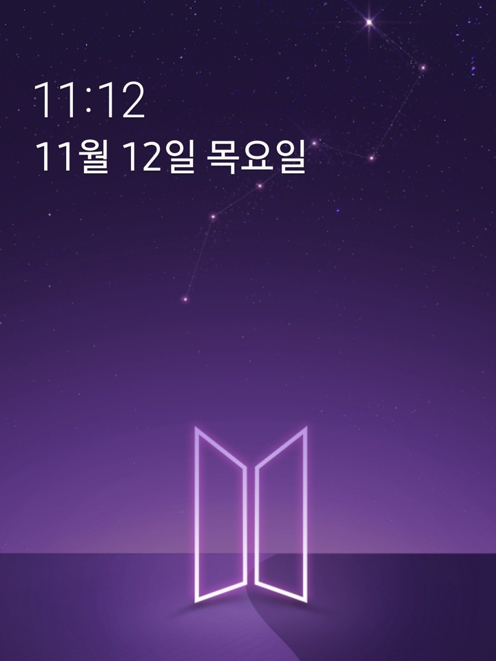11월 12일