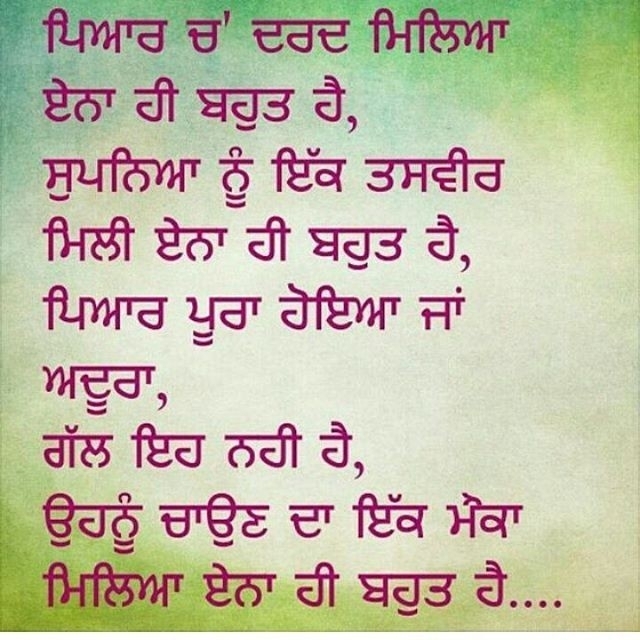 inna hi bahud hai