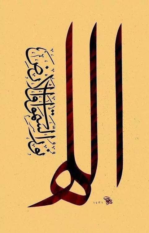 Islam