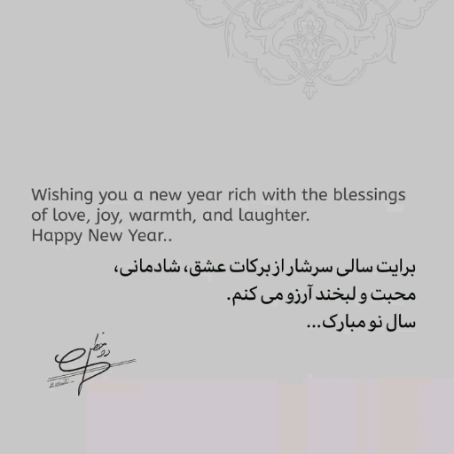Dedication to all my compatriots