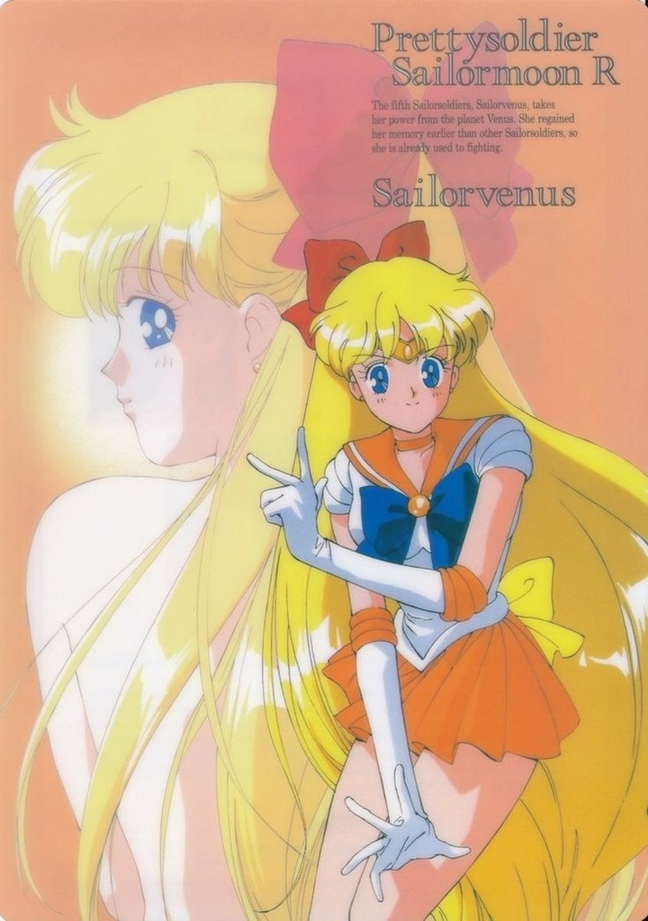 minako