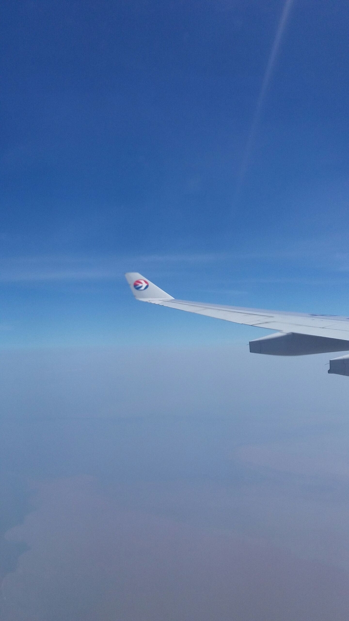 비행기 airplane
