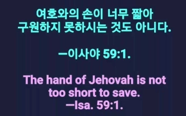 노