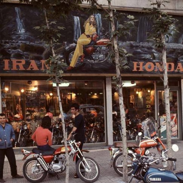 Motorcycle Shop. iran