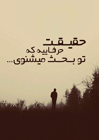 متن نوشته