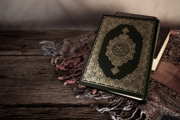 The Noble Qur'an Encyclopedia