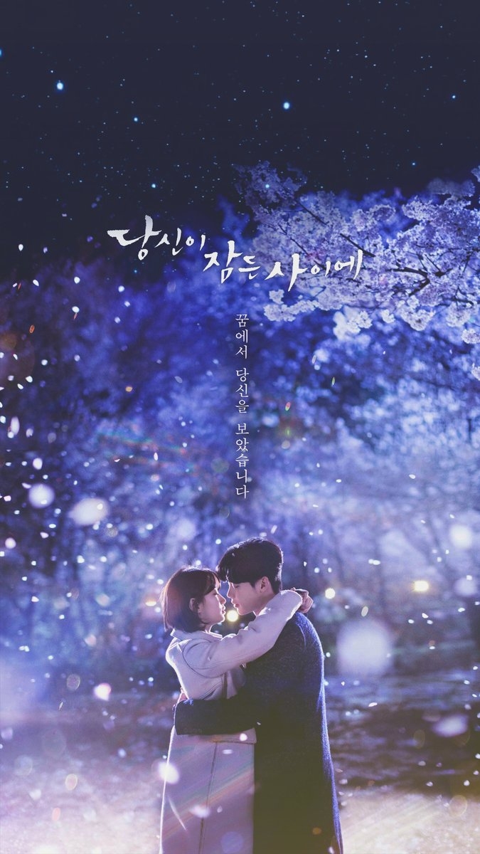 kdrama