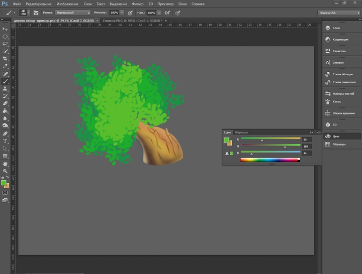3D Wood Photoshop