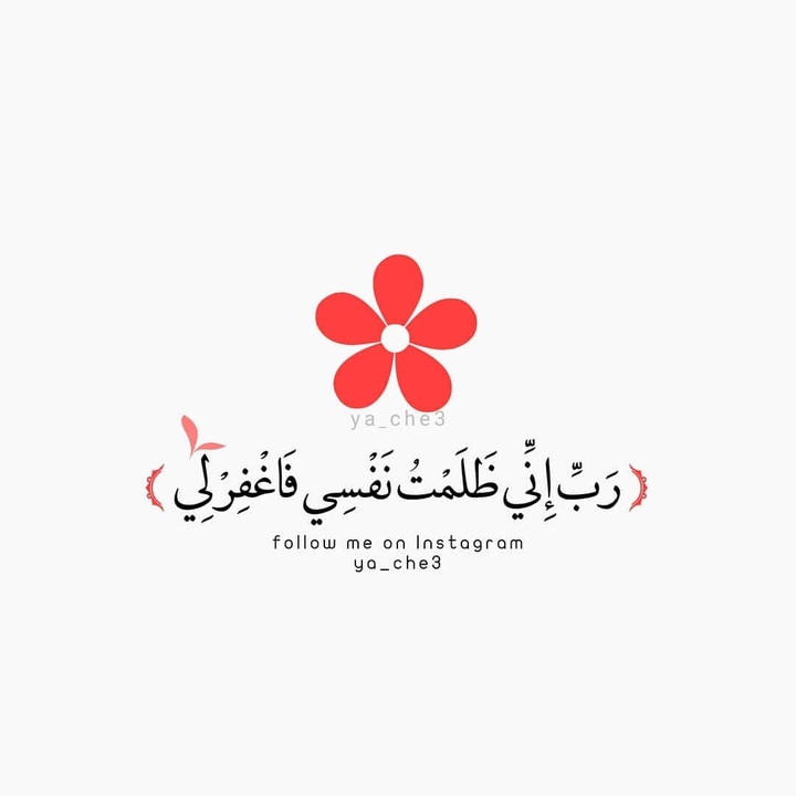 اقتباسات