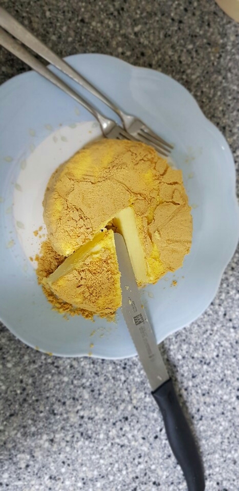 냠