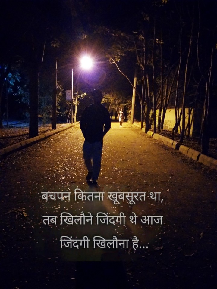 walk in peace