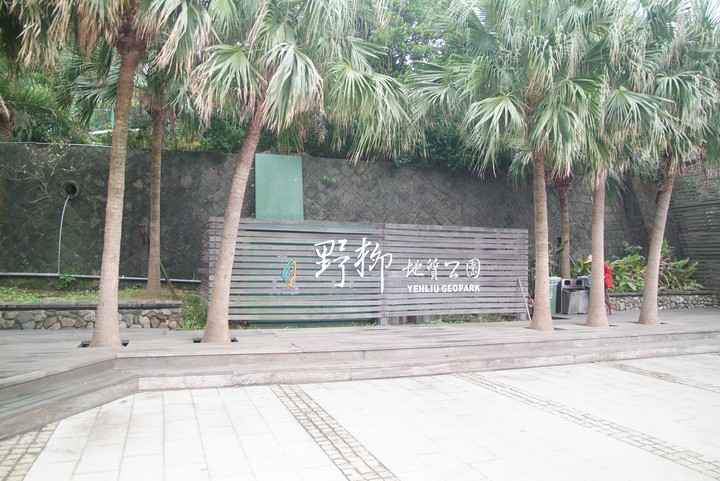 Scenics