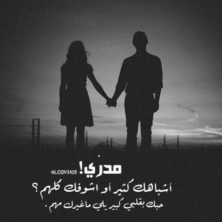 مدري !I dno