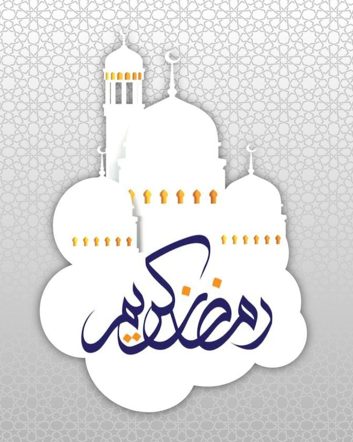 Ramadhan Kareem