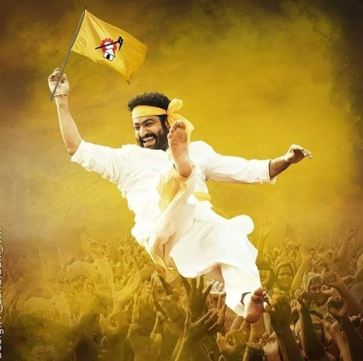 NTR
