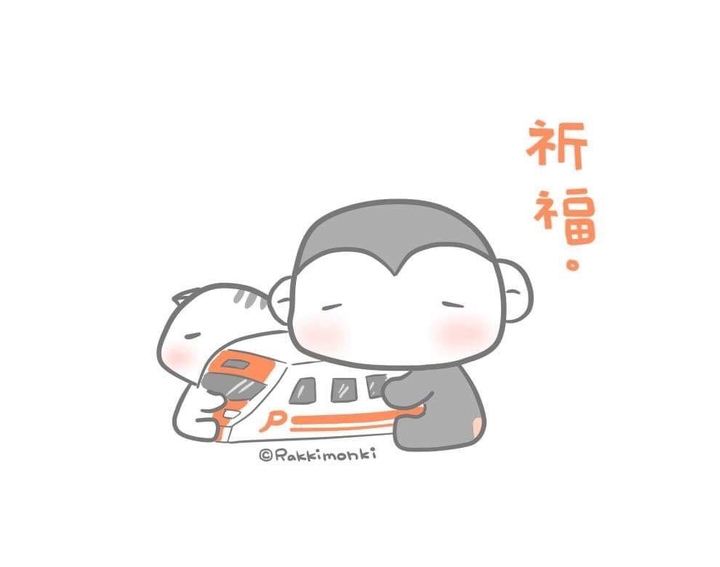 天佑普悠瑪