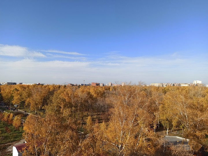 золотая осень