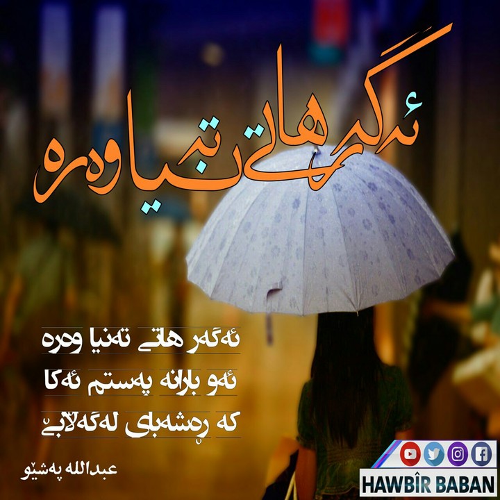 هۆنراوە