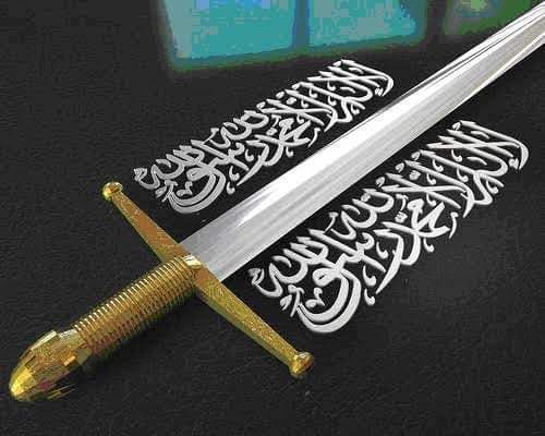 Allahu