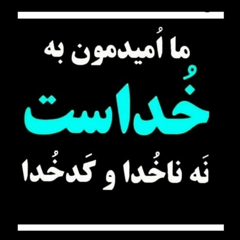 #تلفیق_هنر