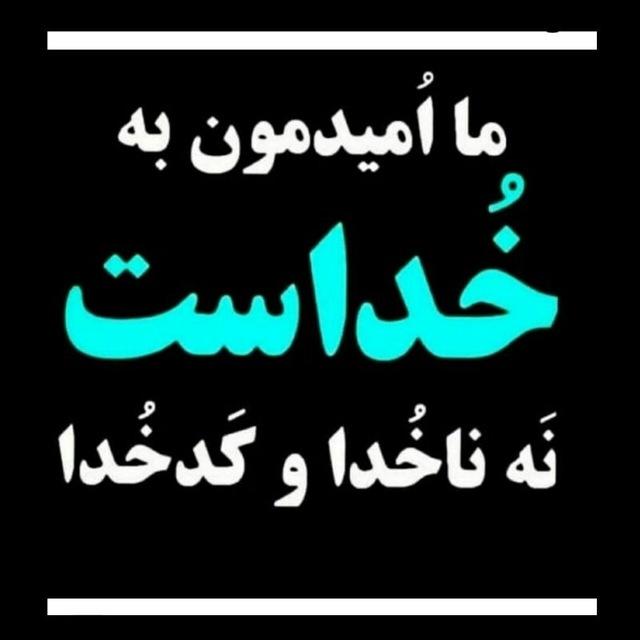 #تلفیق_هنر