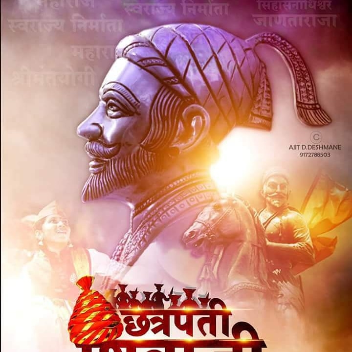 Shivaji maharaj photo