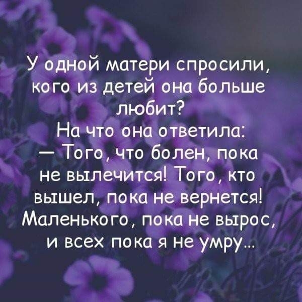 женщина мама жизнь