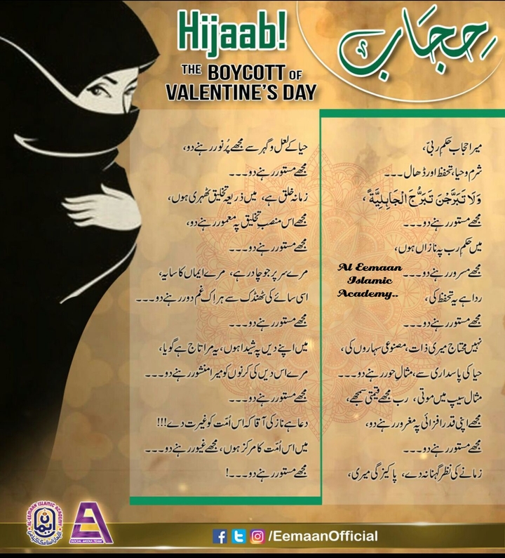 Hijab