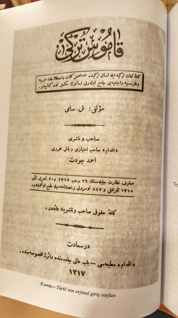 Dictionary
