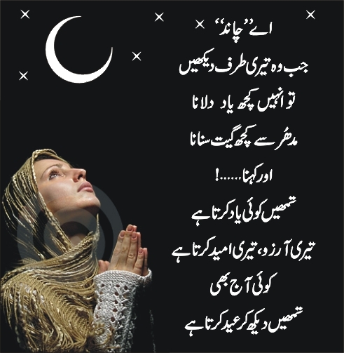السلام علیکم