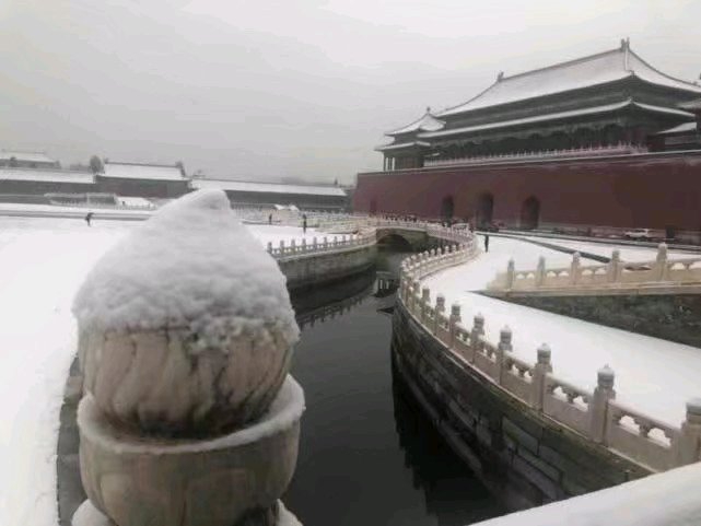 중국 북경