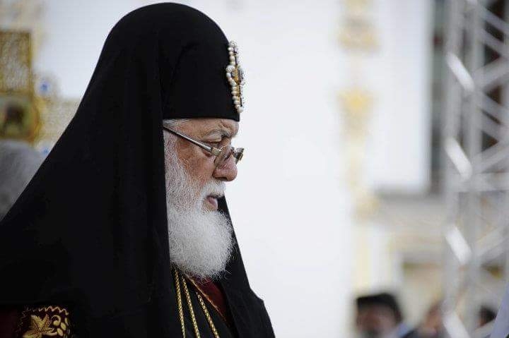 KATALIKOZ-PATRIARQI ILIA meore