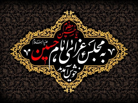 fonds d'écran graphics, calligraphy