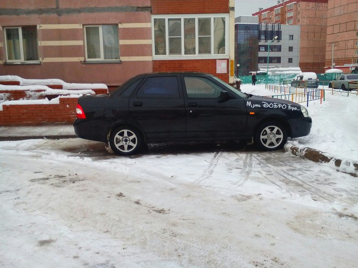 приора