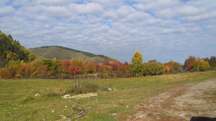 осень