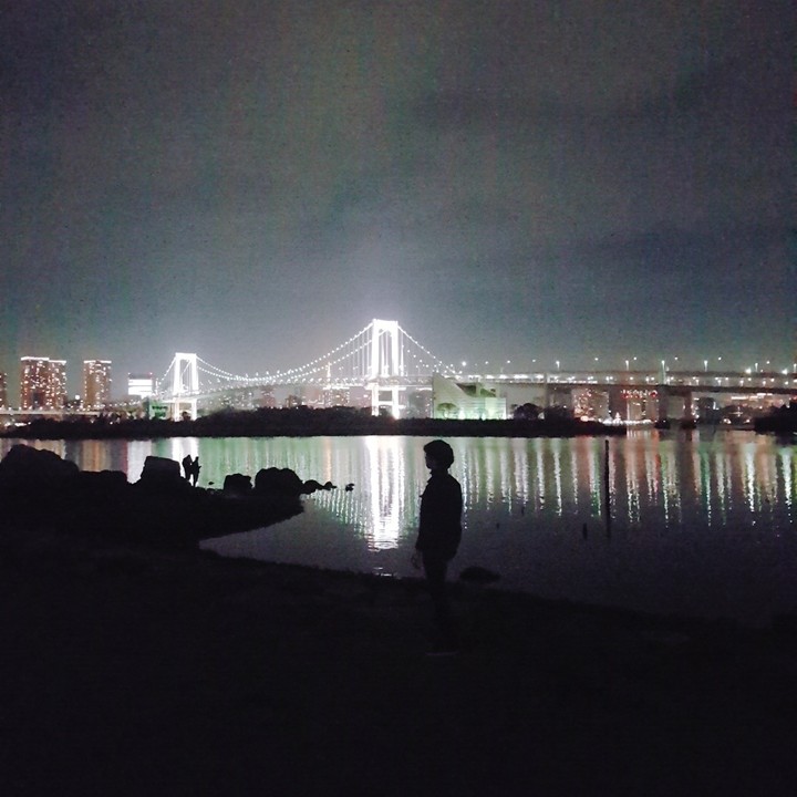 Trip