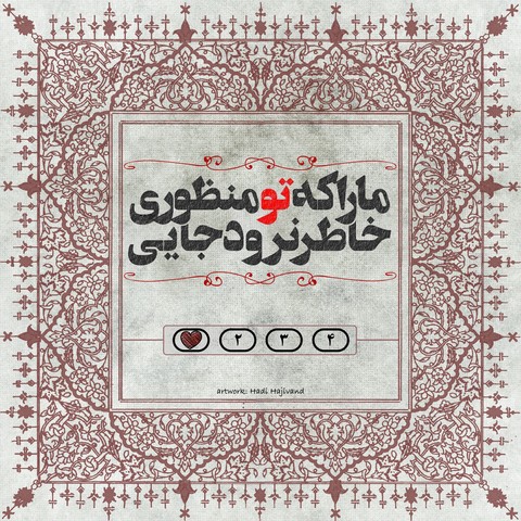 love telegram profile