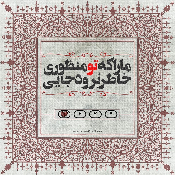 love telegram profile