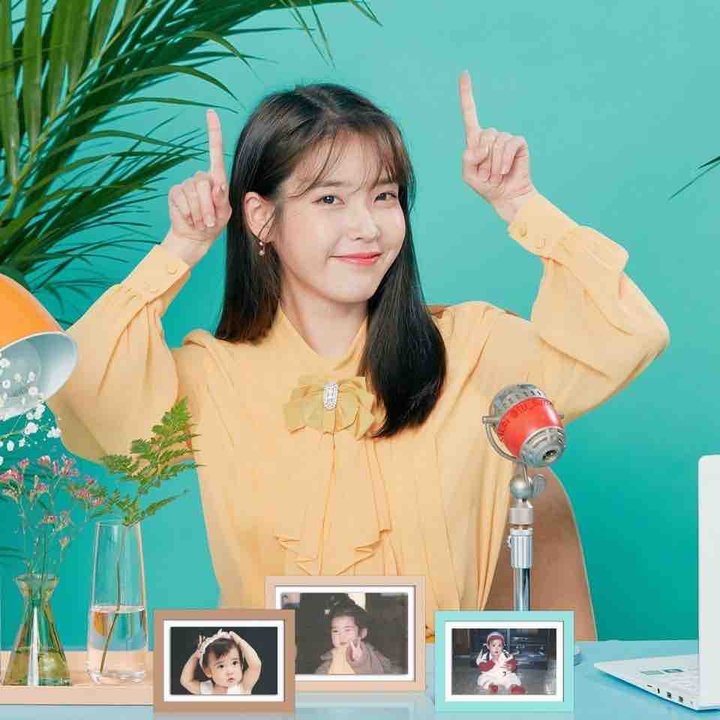 아이유