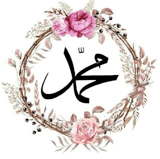 Beloved Prophet Muhammad (pbuh)