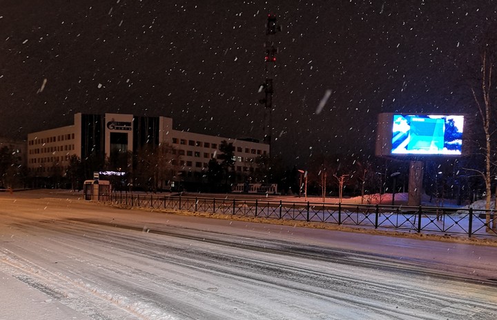 Первый снег