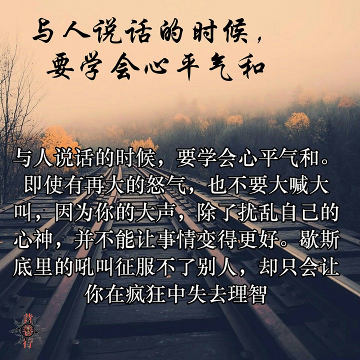 motivasi mandarin